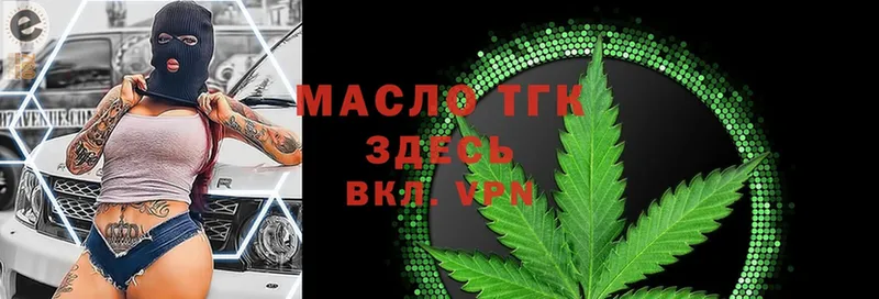 ТГК концентрат  цены   Люберцы 